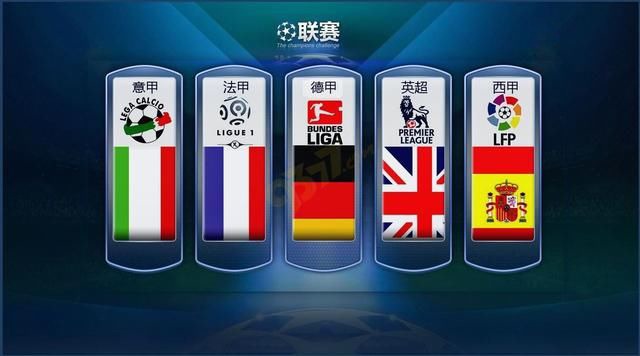 赛季英超对